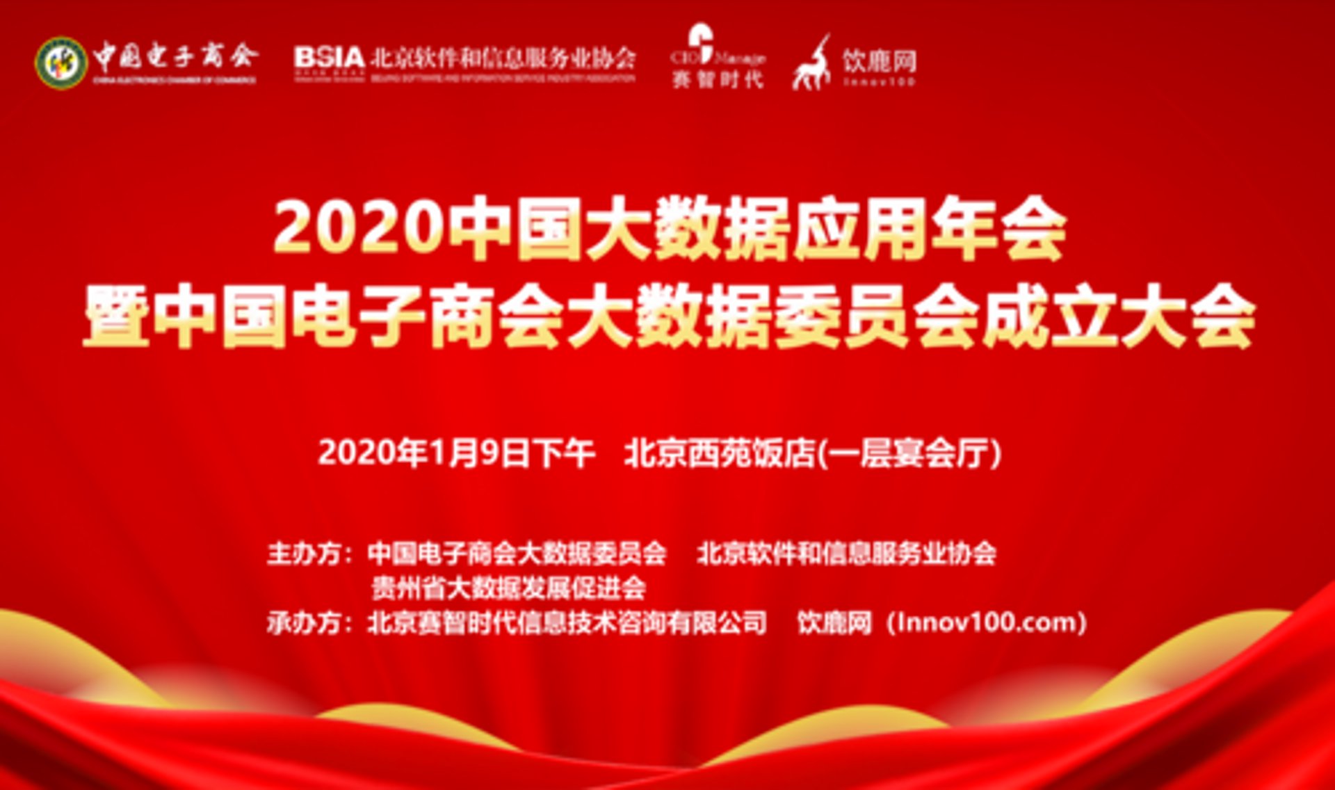 韦小将科技