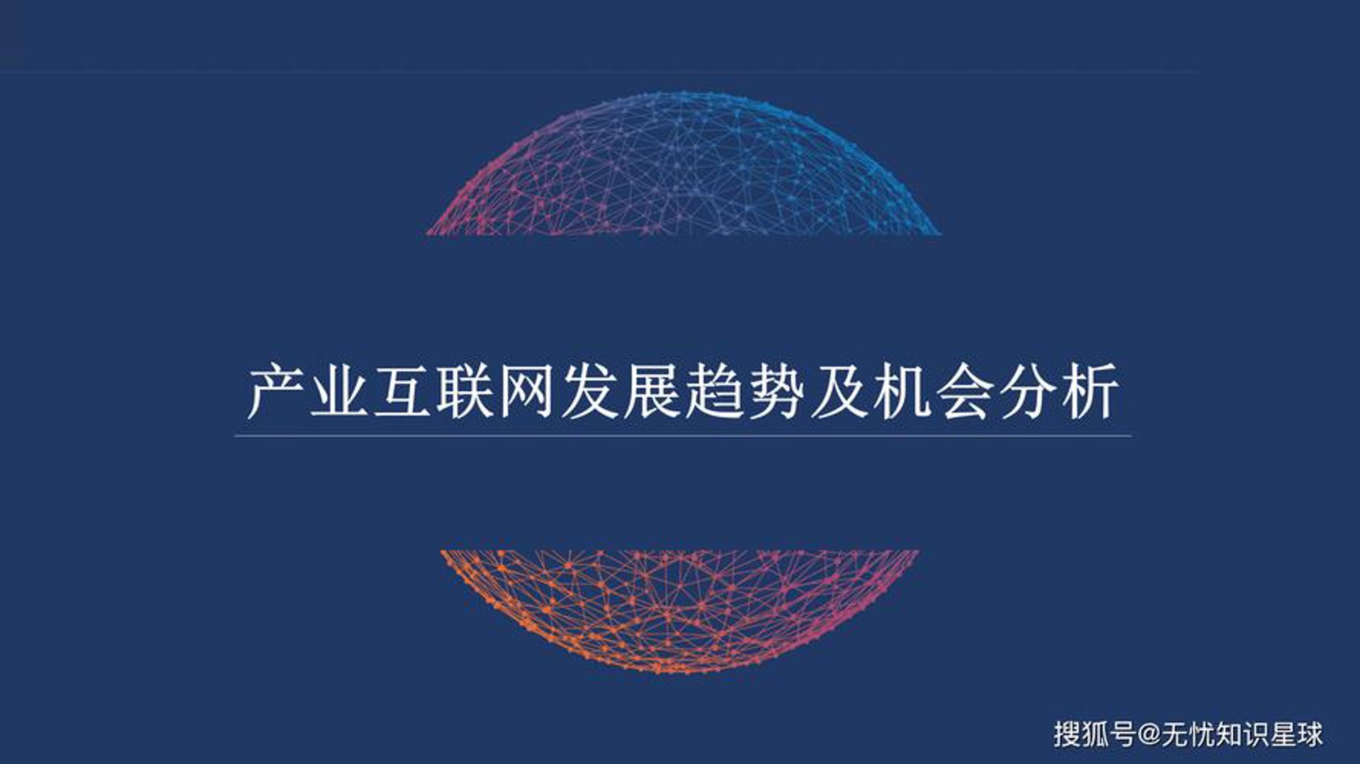 韦小将科技
